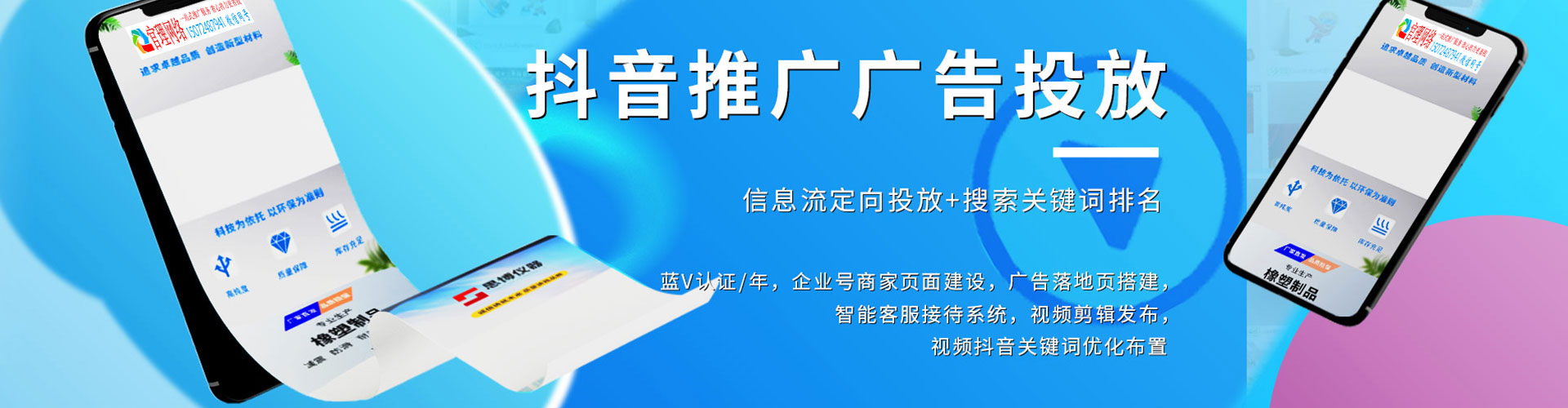 红安百度推广竞价