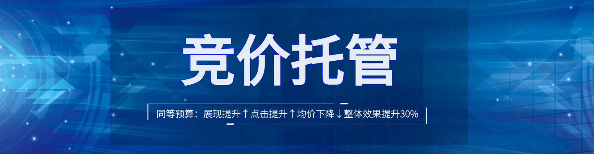 红安百度竞价包年