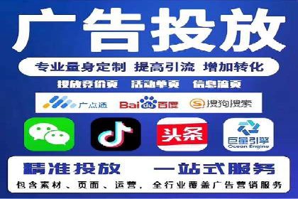 SEM托管服务案例：助力企业快速崛起